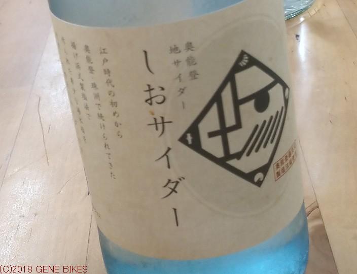 絶好のサイクリング日和！ ショップライド9月18日 神戸西