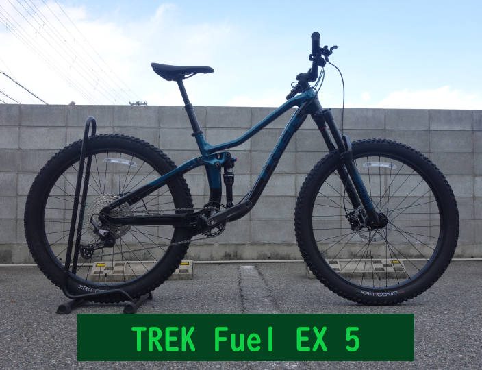 税込20万円代！？フルサスペンションマウンテンバイク「Fuel EX 5」